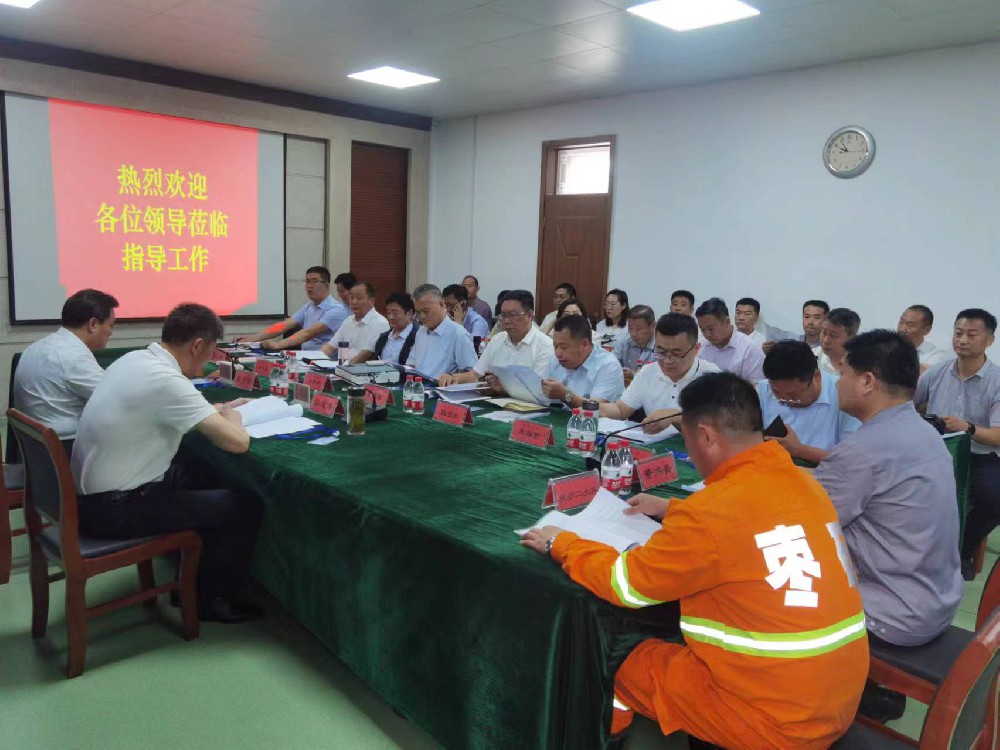 集團公司舉行極端天氣災(zāi)害聯(lián)合應(yīng)急演練