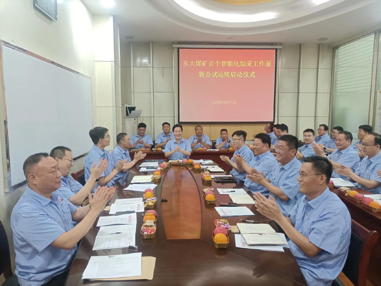 東大煤礦首個智能化綜采工作面實現(xiàn)聯(lián)合試運轉