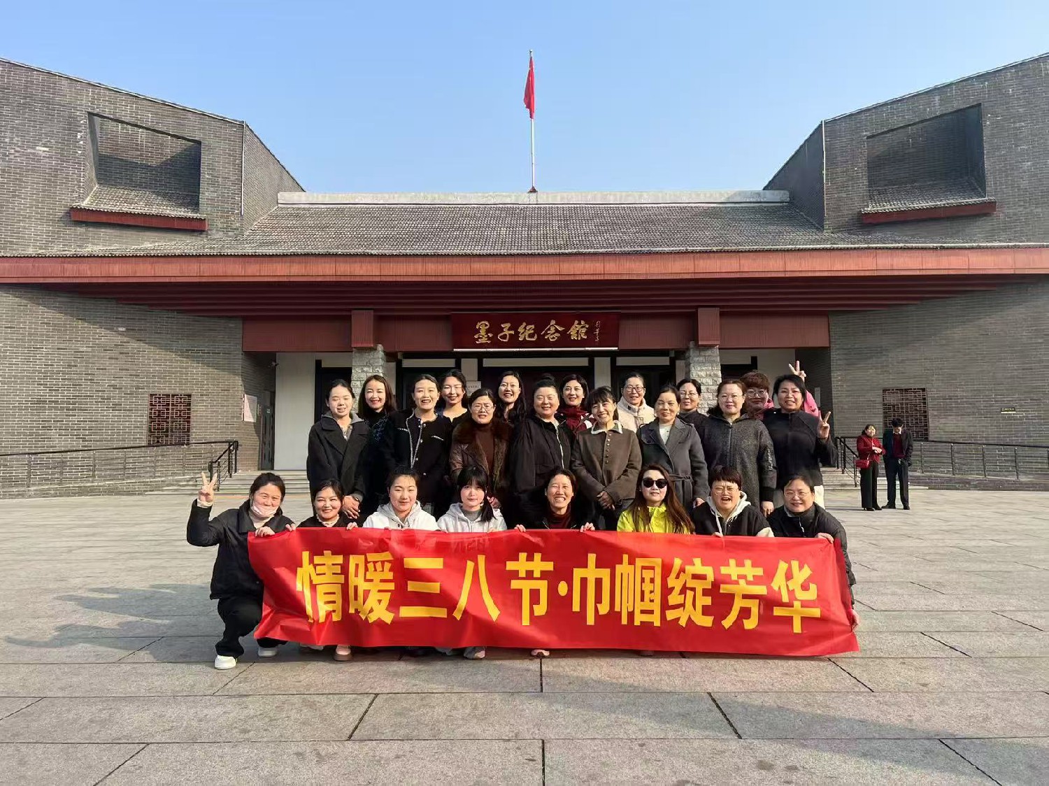 級索煤礦開展“三八婦女節(jié)”研學(xué)活動