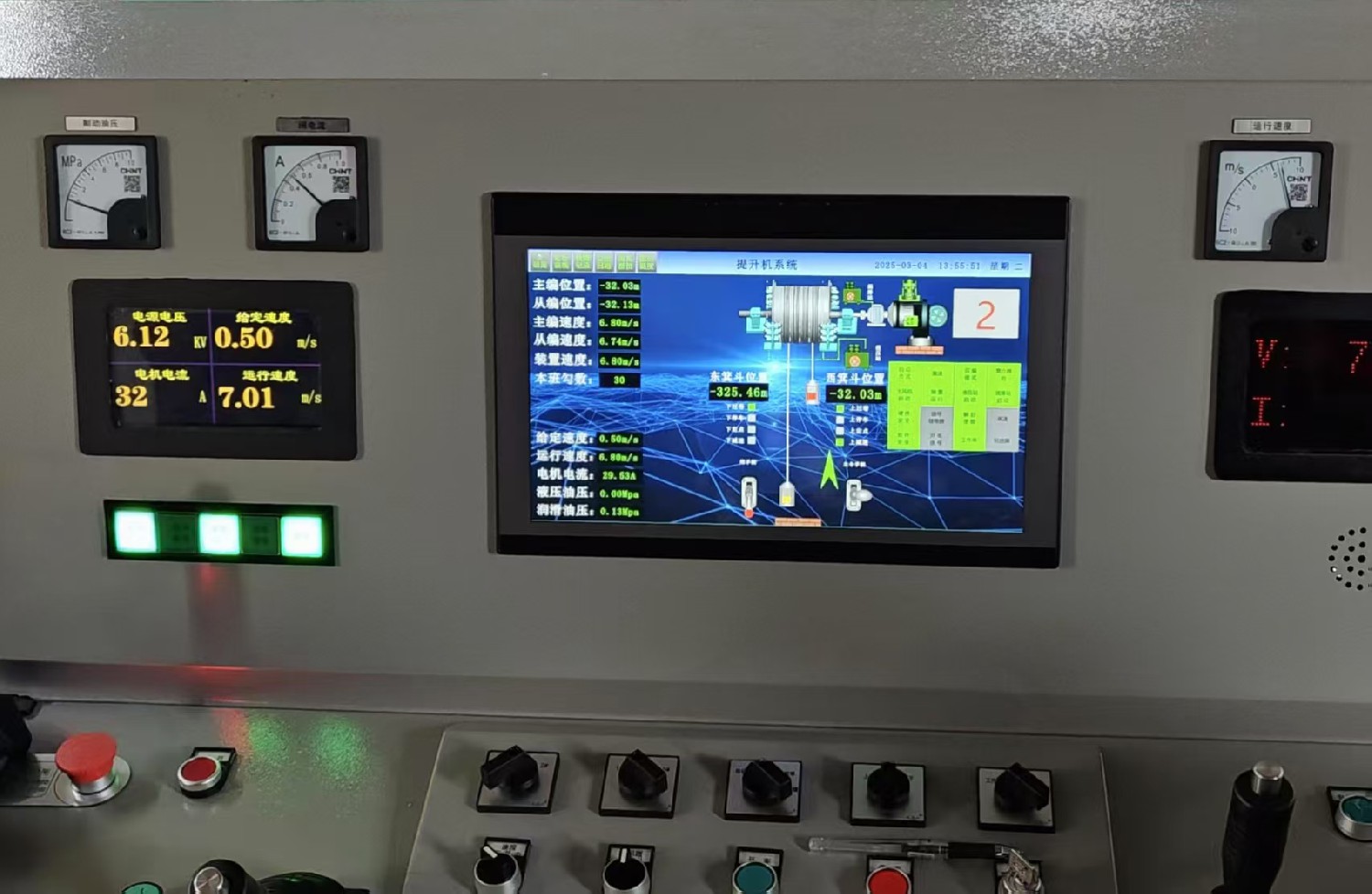 金達(dá)煤礦完成主絞電控系統(tǒng)升級(jí)改造