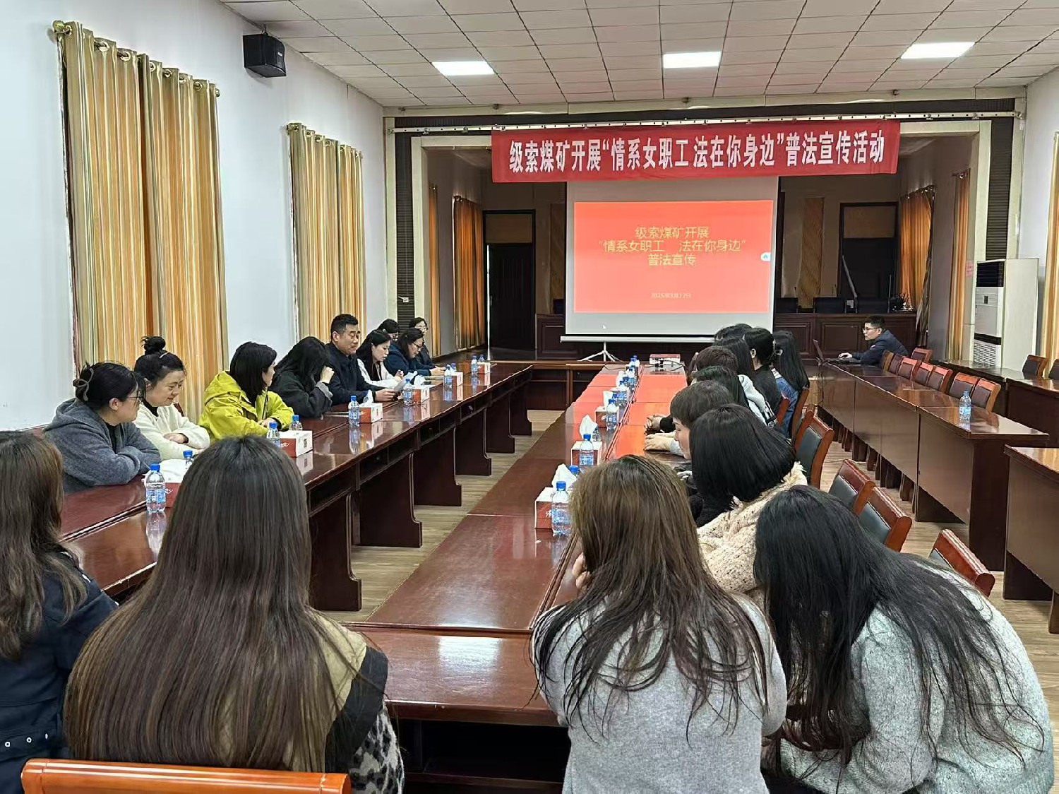 級(jí)索煤礦開(kāi)展“情系女職工  法在你身邊”普法宣傳活動(dòng)