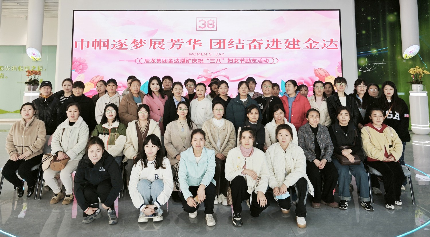 金達(dá)煤礦組織女職工開(kāi)展草莓采摘活動(dòng)