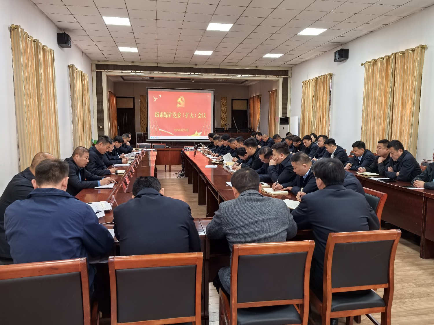 級索煤礦召開全面從嚴治黨和黨風(fēng)廉政建設(shè)工作部署會議