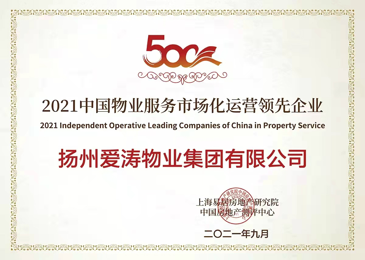 微信圖片_20210923160720 微信圖片_20210923160720