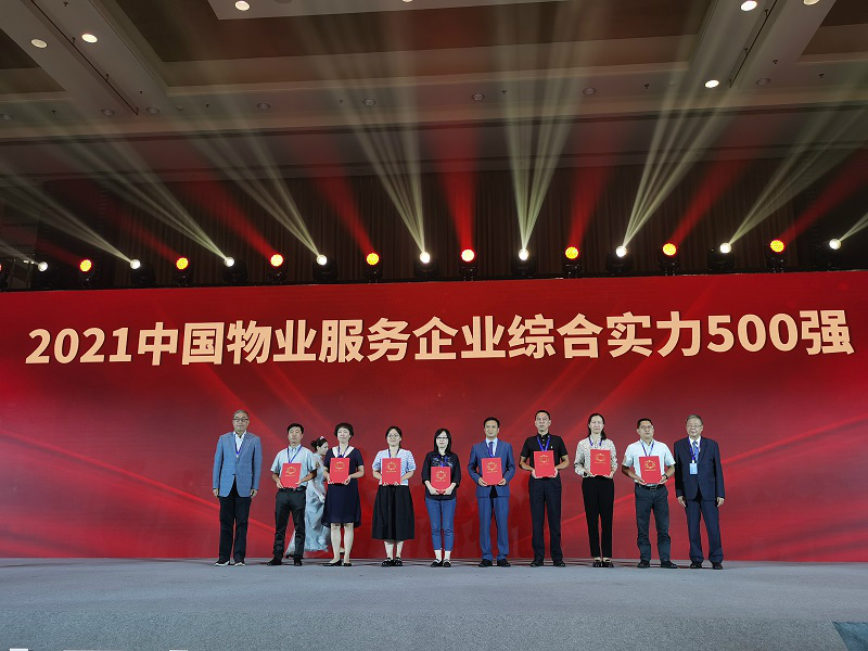 微信圖片_20210923181937 微信圖片_20210923181937