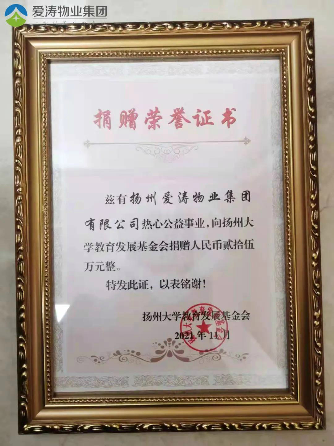 微信圖片_20211108091612 微信圖片_20211108091612