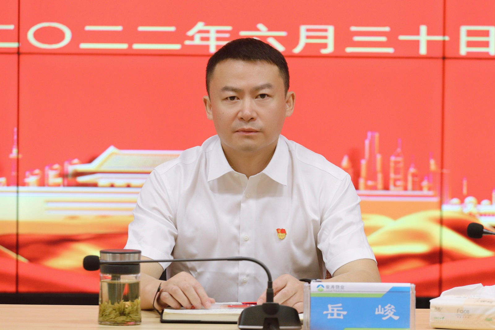 QQ圖片20220701100800 QQ圖片20220701100800