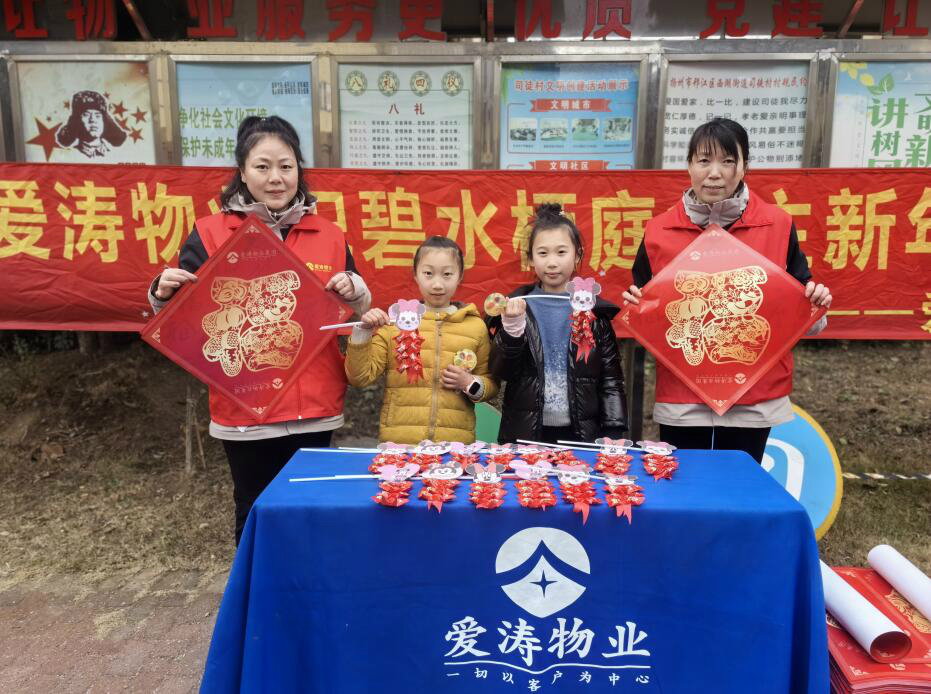 IMG_20240130_152552 IMG_20240130_152552