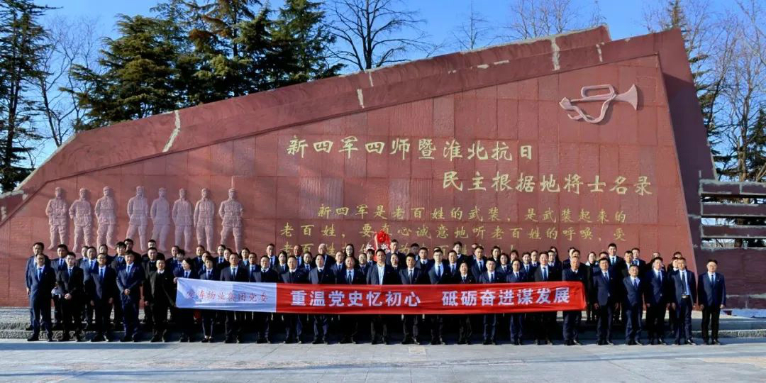 泗洪大王莊開(kāi)展紅色教育主題活動(dòng)